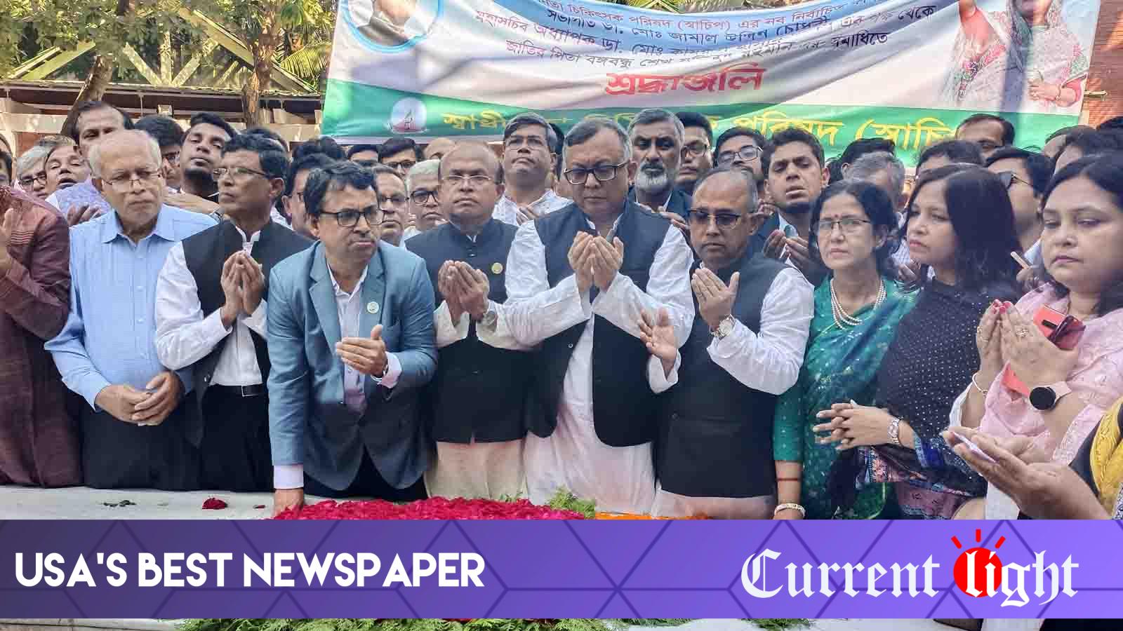 Swachip’s newly elected committee pays homage to Bangabandhu’s tomb
