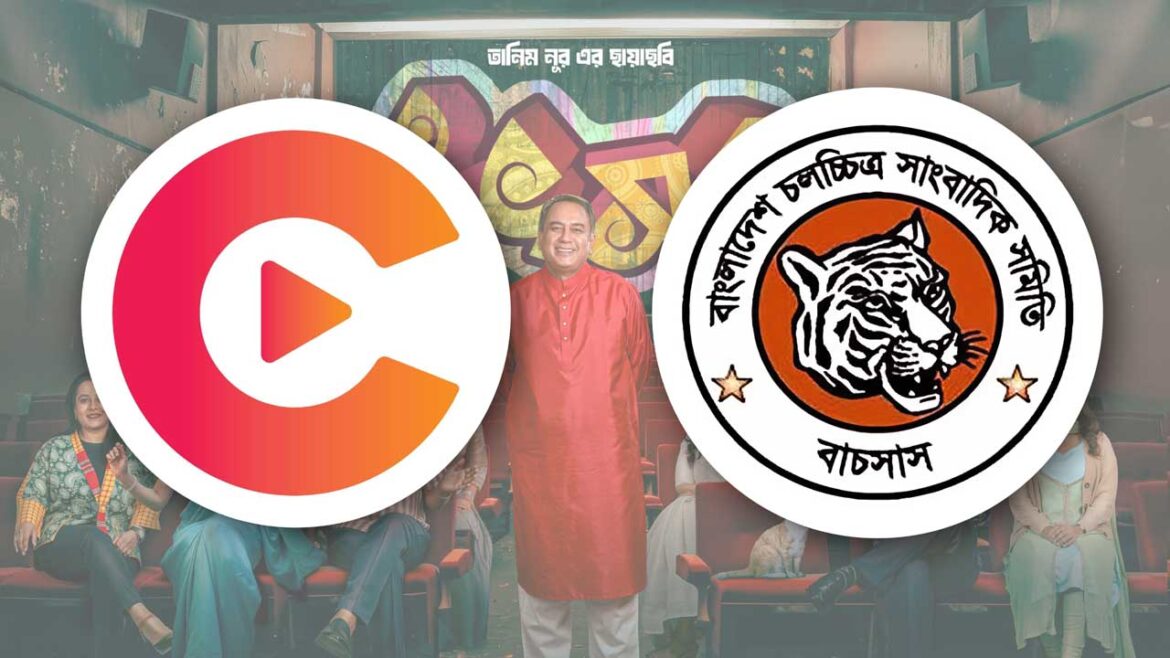 Insult to Entertainment Journalists: Bachsas Protests Against Chorki