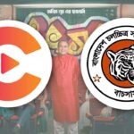 Insult to Entertainment Journalists: Bachsas Protests Against Chorki