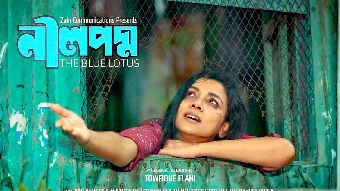 Runa Khan’s Film Wins Award in Japan