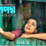Runa Khan’s Film Wins Award in Japan