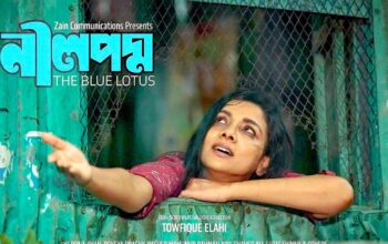 Runa Khan’s Film Wins Award in Japan