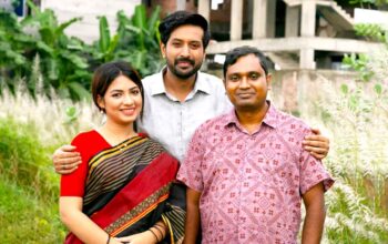 Rajib Moni Das’s new Fiction "Prem Lila"