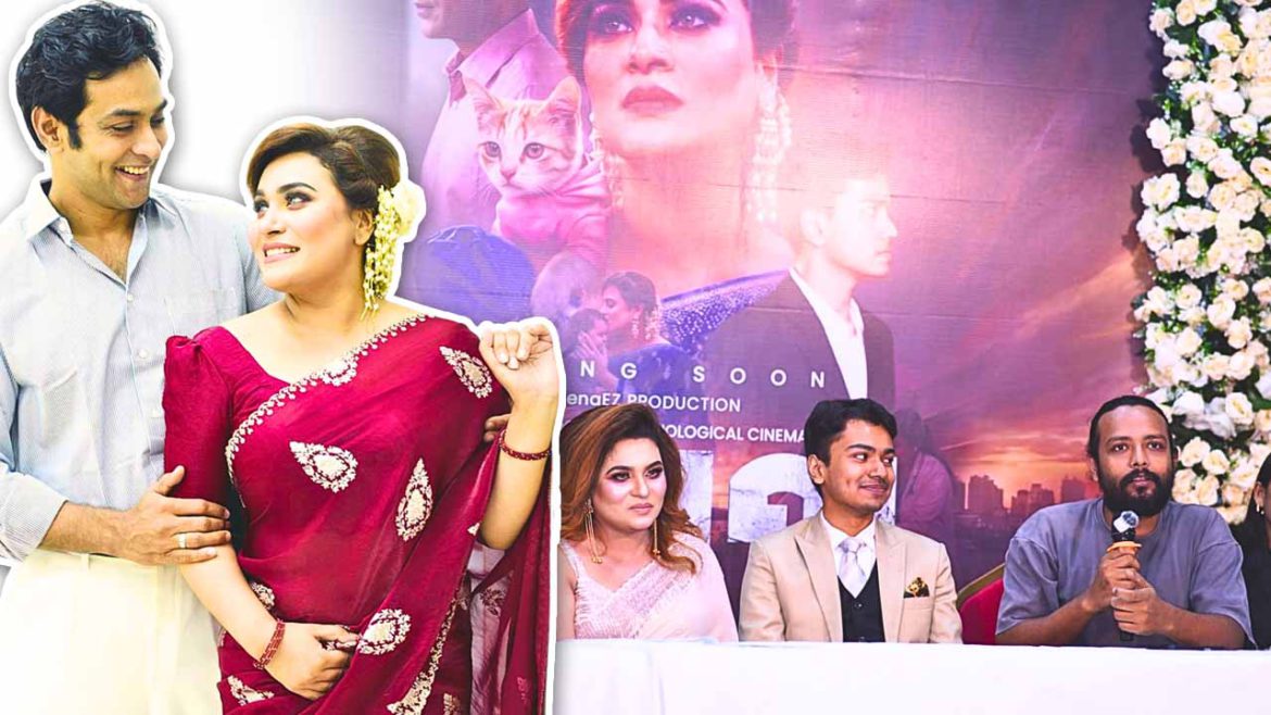 Dr. Thrina Islam’s ‘Shobdohin Jontrona’ Coming in October