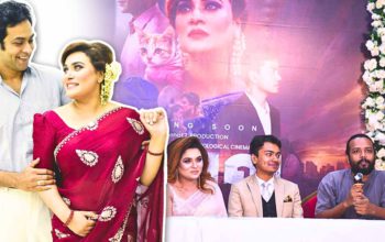 Dr. Thrina Islam’s ‘Shobdohin Jontrona’ Coming in October