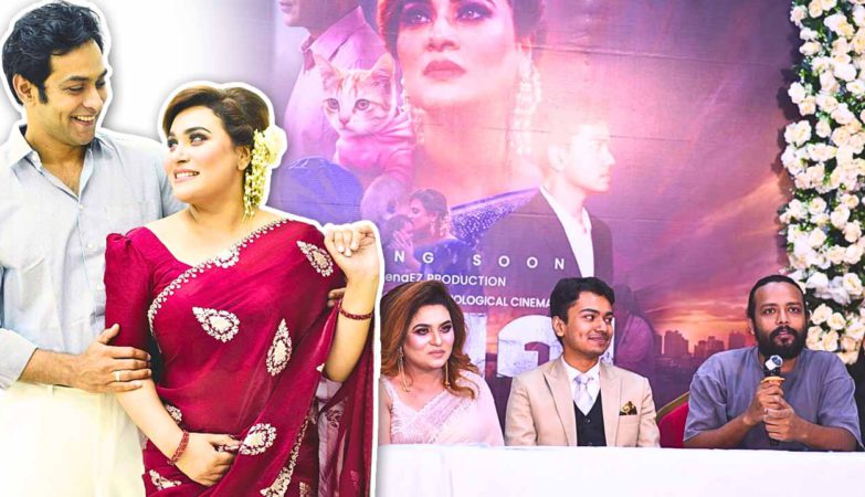 Dr. Thrina Islam’s ‘Shobdohin Jontrona’ Coming in October